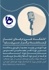 دوره آموزشی تولید محتوا از طریق پادکست 2