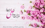 nasim