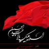 image-profile-moharam-ashora-tasoa-tasliat-shahadat-201809091859713-11