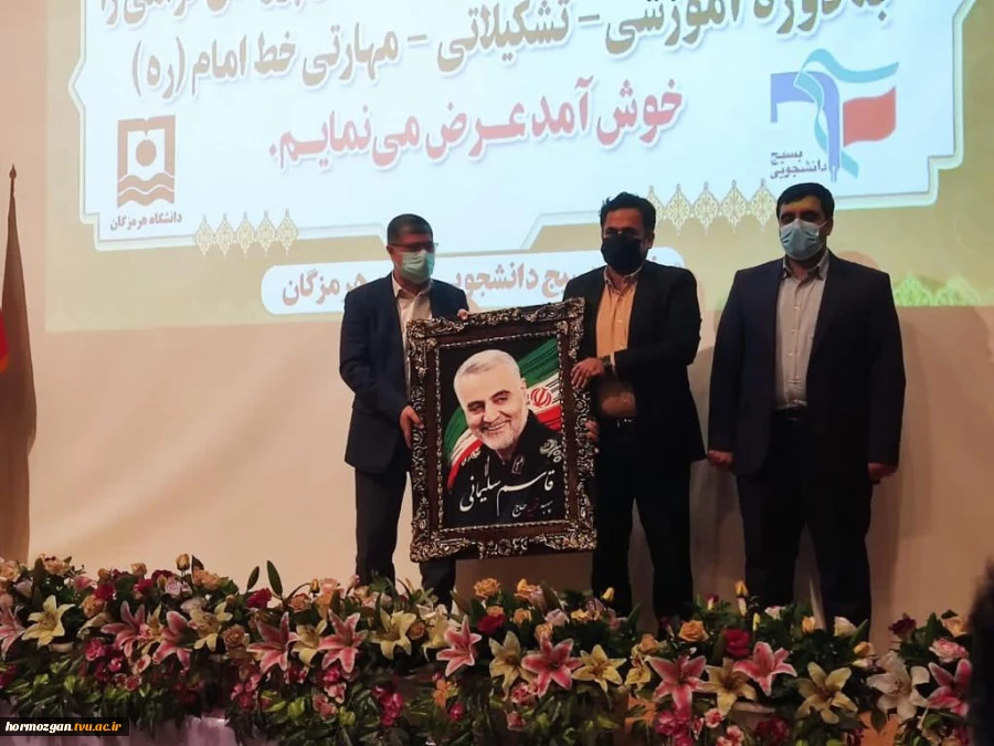 تقدیر ناحیه بسیج دانشجویی استان هرمزگان از رئیس دانشگاه فنی و حرفه ای استان هرمزگان بابت همراهی و همکاری در برگزاری دوره آموزشی، تشکیلاتی، مهارتی خط امام (ره) 2