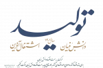 شعار