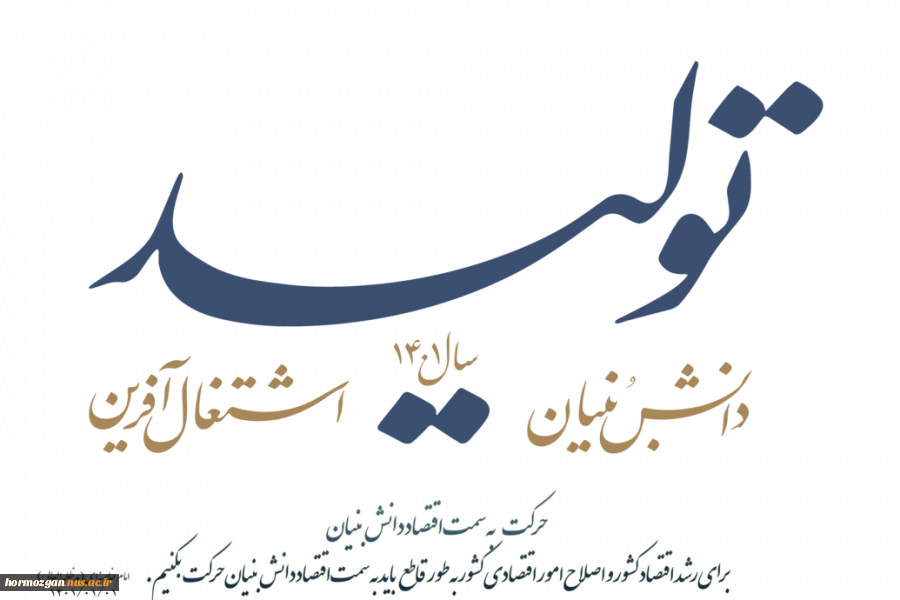 شعار