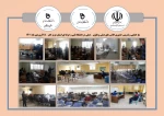 بازگشایی و تدریس کلاسهای عملی ونظری -عملی در دانشگاه فنی و حرفه ای استان هرمزگان 24فروردین 2