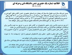 راهپیمایی روزجهانی قدس 2