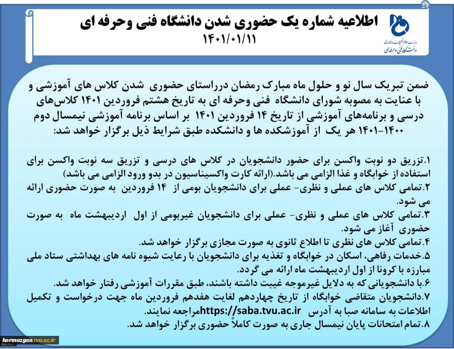 راهپیمایی روزجهانی قدس 2