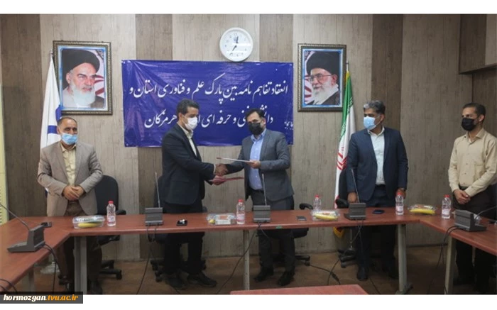 انعقاد تفاهم‌نامه همکاری دانشگاه فنی و حرفه‌ای استان هرمزگان و پارک علم و فناوری استان  2