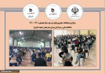 برگزاری امتحانات حضوری پایان ترم دوم سال تحصیلی 1401-1400 آموزشکده پسران بندرعباس 2