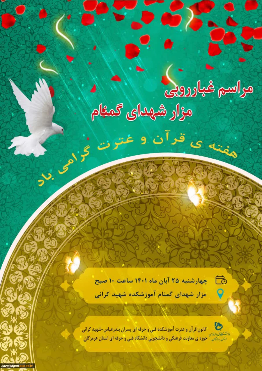 indعععx