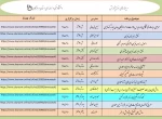 وبینارهای هفته پژوهش 1401 2