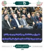 حضور رئیس دانشگاه فنی و حرفه‌ای کشور در مراسم افتتاح بیست و سومین نمایشگاه دستاوردهای پژوهش و فناوری تهران 2