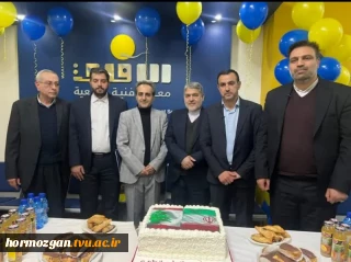 در سفر دکتر خسرویان به لبنان صورت گرفت:
انعقاد تفاهم‌نامه همکاری و برنامه اجرایی جذب دانشجویان بین‌المللی شهریه‌پرداز ارزی بین دانشگاه فنی و حرفه‌ای و مؤسسه فنی و حرفه‌ای الآفاق لبنان