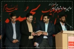 اولین یاد واره شهدای گمنام به روایت تصویر 5