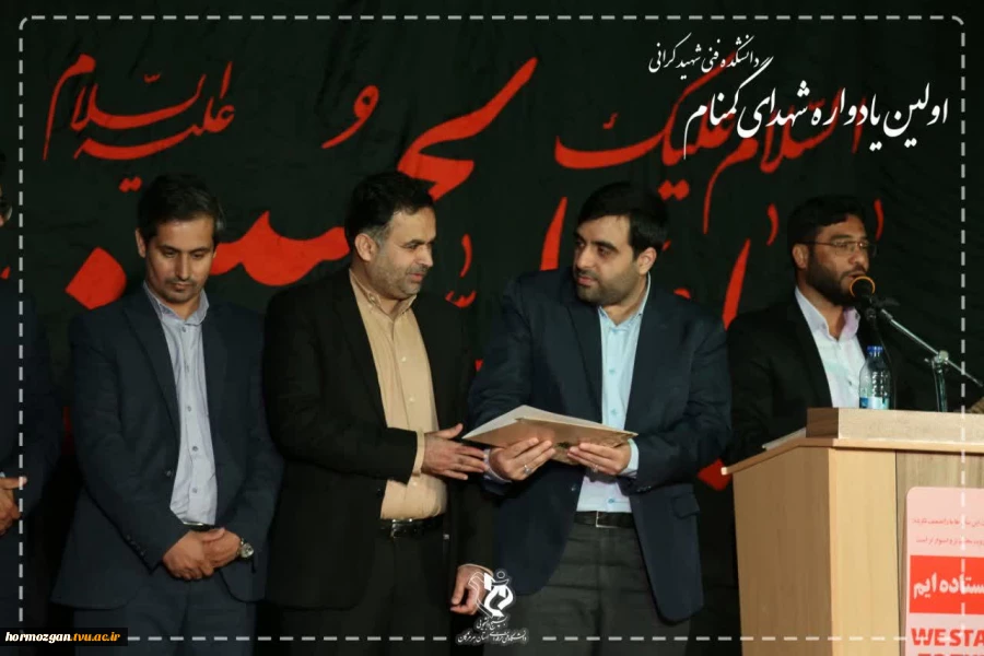 اولین یاد واره شهدای گمنام به روایت تصویر 5