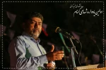 اولین یاد واره شهدای گمنام به روایت تصویر 6
