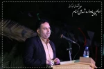 اولین یاد واره شهدای گمنام به روایت تصویر 7