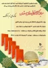برگزاری مسابقه کتابخوانی  3