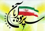 رئیس دانشگاه فنی حرفه ای هرمزگان:

13 آبان یادآور عزم تاریخی ملت ایران بر حفظ استقلال است

 2