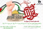 برگزاری مسابقه کتابخوانی به مناسبت هفته کتاب و کتابخوانی 2