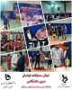 فینال مسابقات فوتسال درون دانشگاهی یادواره شهید امیدرضا گنجی پور در دانشگاه فنی و حرفه ای استان هرمزگان در تاریخ 1402/08/30 به پایان رسید 
 2