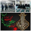 مراسم عزاداری شهادت حضرت فاطمه زهرا (س) بعد از نماز ظهر و عصر در مسجدامام علی (ع) در آموزشکده فنی و حرفه ای میناب با حضور دانشجویان و کارکنان برگزار شد.      2