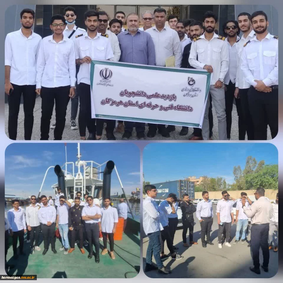 بازدید دانشجویان رشته های ناوبری و مکانیک موتورهای دریایی دانشکده فنی و حرفه ای پسران بندرعباس(شهید کرانی)از سازمان بنادر و دریانوردی
 2