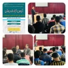 کرسی آزاد اندیشی  معاونت علمی و آموزشی ستاد امر به معروف و نهی از منکر  با همکاری دانشگاه فنی و حرفه ای واحد استان هرمزگان 2