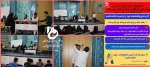 برگزاری پویش ملی سلامت                2