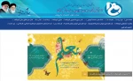12 اردیبهشت سالروز شهادت استاد مرتضی مطهری و روز معلم گرامی باد. 2