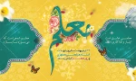 12 اردیبهشت سالروز شهادت استاد مرتضی مطهری و روز معلم گرامی باد. 2