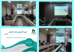 برگزاری دوره طب ایرانی(اصلاح سبک زندگی) 
 2