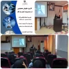 کارگاه آموزشی کاربرد هوش مصنوعی در مدیریت کسب و کار 
 2