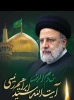 پیام تسلیت  دانشگاه فنی و حرفه ای استان هرمزگان در پی شهادت رئیس جمهور مردمی ایران و چند تن  از همراهان ایشان 2