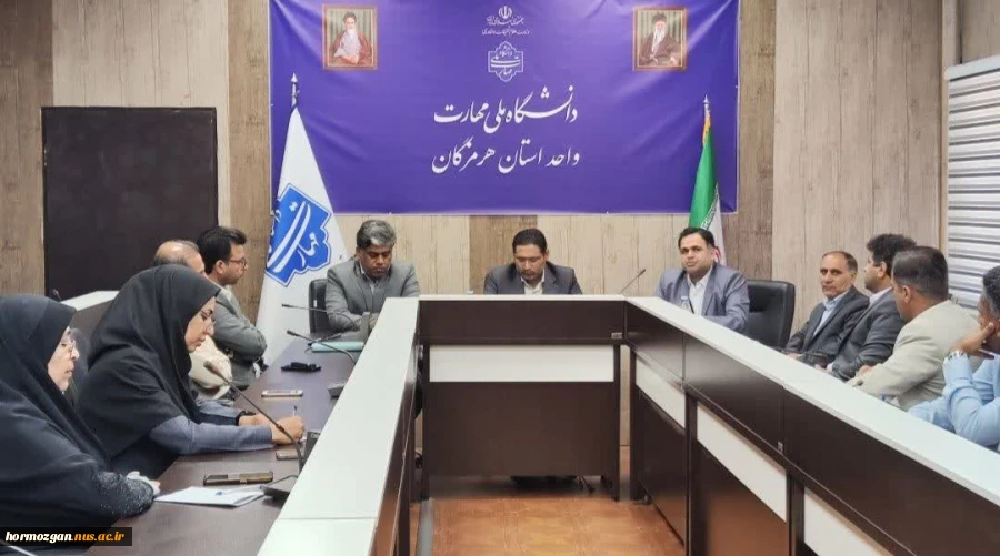 نشست صمیمانه دکتر جعفری کرمانی پور ،سرپرست معاونت فرهنگی و دانشجویی دانشگاه ملی مهارت  با کارکنان حوزه فرهنگی و دانشجویی دانشگاه ملی مهارت استان هرمزگان 
            2