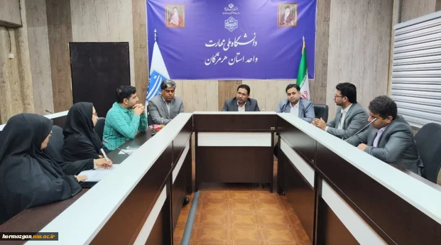 نشست صمیمانه دکتر جعفری کرمانی پور ،سرپرست معاونت فرهنگی و دانشجویی دانشگاه ملی مهارت  با کارکنان حوزه فرهنگی و دانشجویی دانشگاه ملی مهارت استان هرمزگان 2