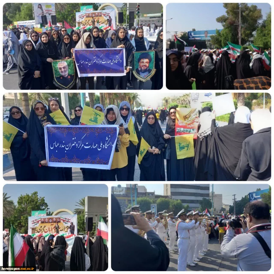 حضور پر شور جمعی از اساتید، کارکنان و دانشجویان آموزشکده ملی مهارت دختران بندرعباس در راهپیمایی ۱۳ آبان
 2