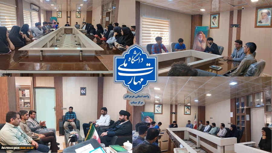 گرامیداشت چهلمین روز شهادت سیدحسن نصرالله و تبیین وقایع 13 آبان
 2