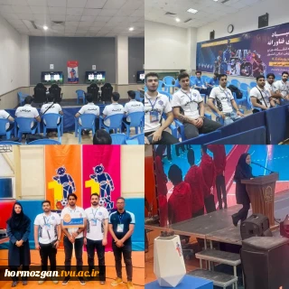 افتخاری دیگر برای دانشگاه ملی مهارت استان هرمزگان