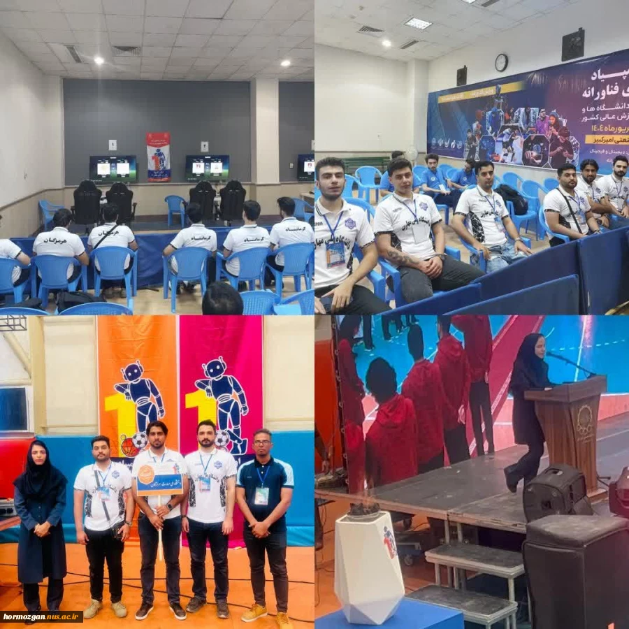 افتخاری دیگر برای دانشگاه ملی مهارت استان هرمزگان  2