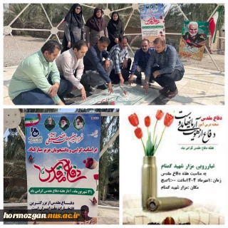 در جنگ تحمیلی ملت بزرگ ما با ایستادگی و مقاومت خود در راه خدا، این توطئه را به وسیله و نردبانی به سمت قله‌ی آرزوها و ارزشهای اسلامی و وسیله‌یی برای پیشرفت تبدیل کرد. (مقام معظم رهبری)