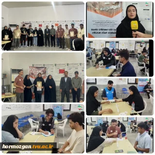 درخشش دانشجویان آموزشکده ملی مهارت دختران بندرعباس در دومین دوره مسابقات دومینو دانشجویان استان هرمزگان