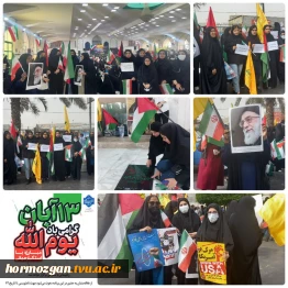 حضور دانشجویان ، کارکنان و اساتید در راهپیمایی یوم‌الله ۱۳ آبان