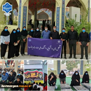 حضور دانشجویان آموزشکده ملی مهارت میناب در راهپیمایی 13 آبان، روز ملی مبارزه با استکبار جهانی