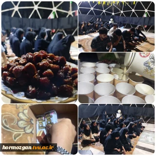 محفل عزاداری حضرت فاطمه‌ زهرا‌ (س)