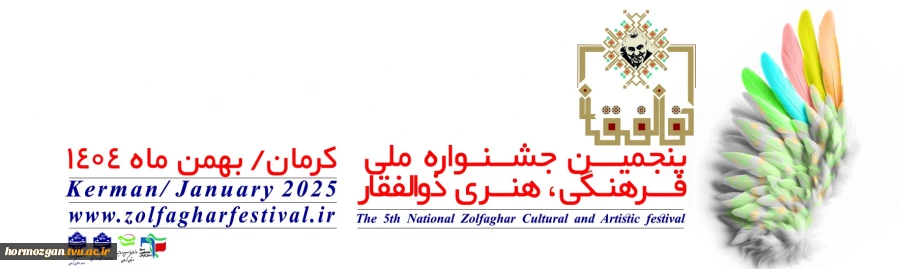 اسلایدر مراکز تابعه (1)