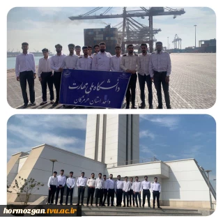 گزارش بازدید علمی دانشجویان از مرکز هماهنگی جستجو و نجات دریایی (MRCC) و اسکله شهید رجایی و شناور عملیاتی بنیتا (بتا)