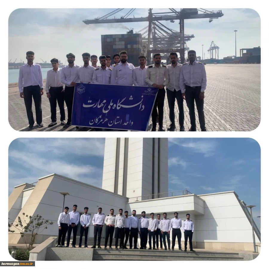 گزارش بازدید علمی دانشجویان از مرکز هماهنگی جستجو و نجات دریایی (MRCC) و اسکله شهید رجایی 2