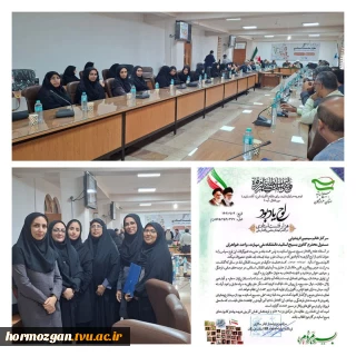 معرفی کانون بسیج اساتید آموزشکده ملی ملی مهارت دختران بندرعباس به عنوان کانون برتر