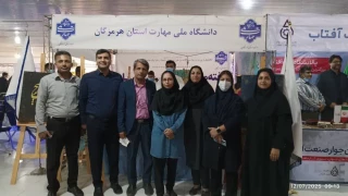 برگزاری نمایشگاه هفته پژوهش در استان هرمزگان