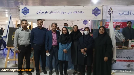 برگزاری نمایشگاه هفته پژوهش در استان هرمزگان
