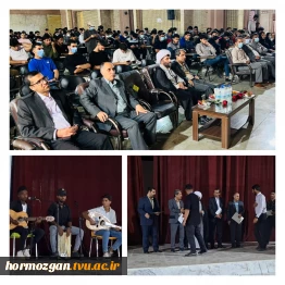 برگزاری ویژه برنامه بزرگداشت روز دانشجو در دانشگاه ملی مهارت استان هرمزگان_واحد پسران بندرعباس